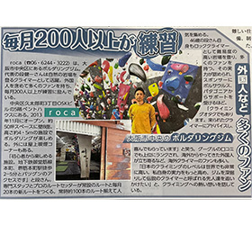 産業情報化新聞社【日本一明るい経済新聞】