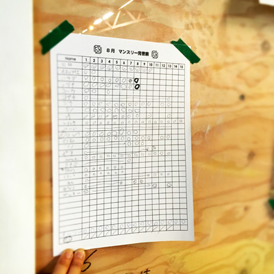 [画像]記事画像